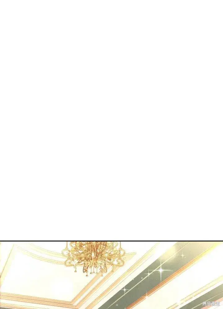 漫画《成为暴君的秘书官》第51话第23张图