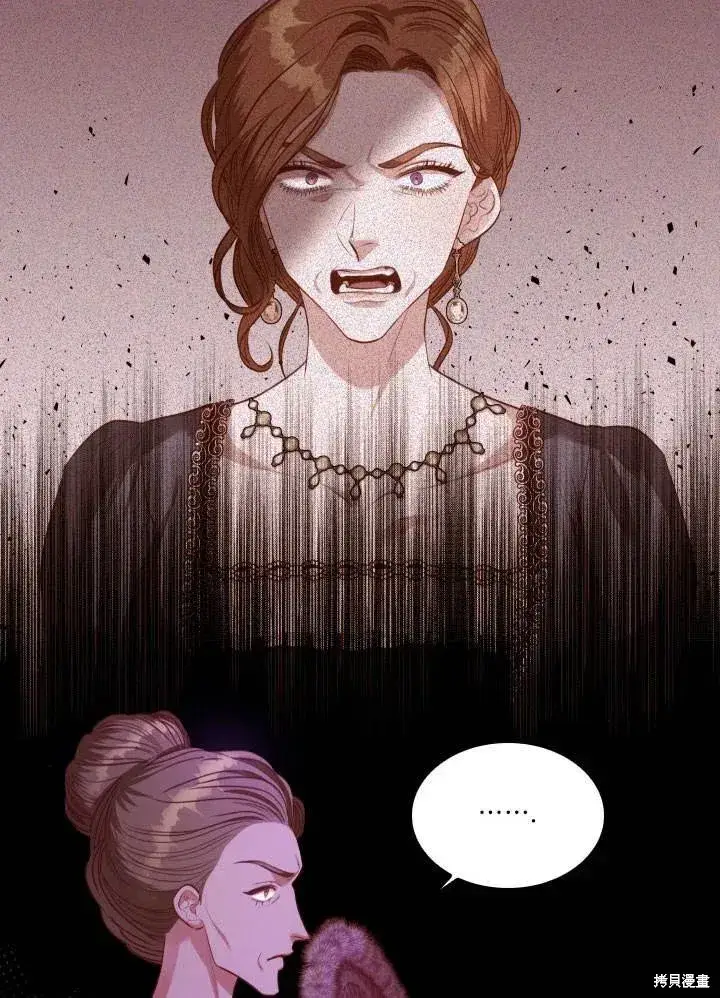 漫画《成为暴君的秘书官》第51话第43张图