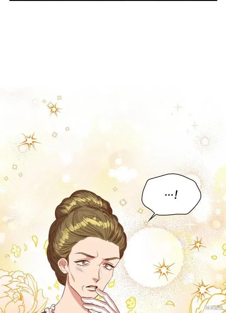漫画《成为暴君的秘书官》第51话第46张图