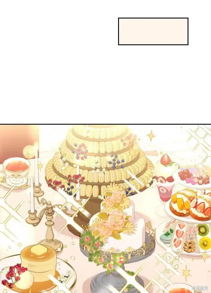 漫画《成为暴君的秘书官》第51话第56张图