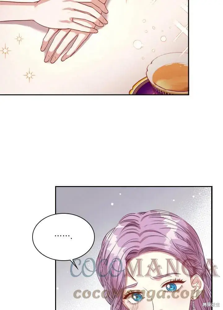 漫画《成为暴君的秘书官》第51话第61张图