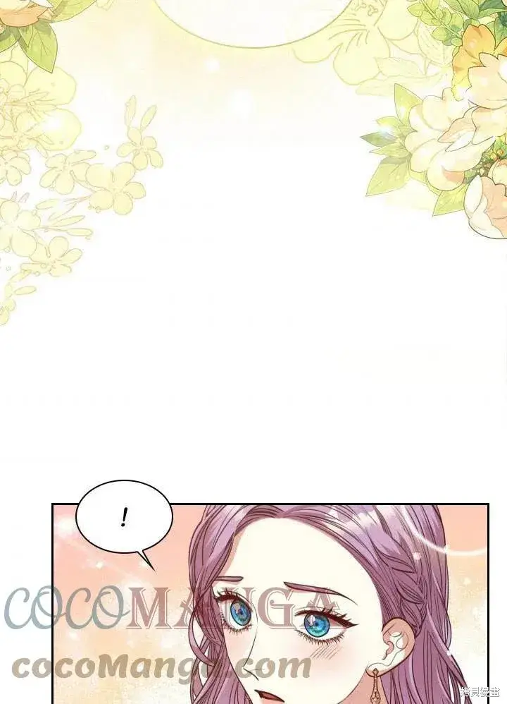 漫画《成为暴君的秘书官》第51话第85张图