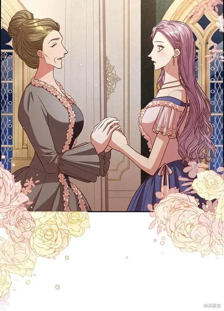 漫画《成为暴君的秘书官》第51话第87张图