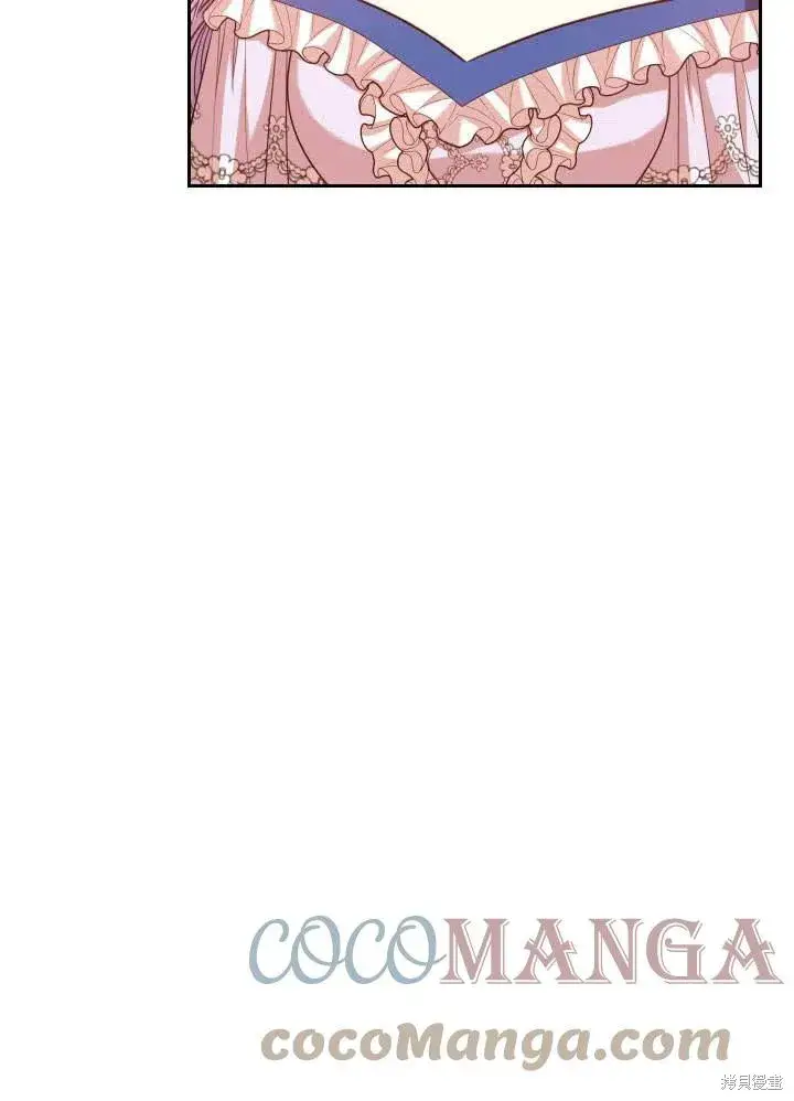 漫画《成为暴君的秘书官》第51话第89张图