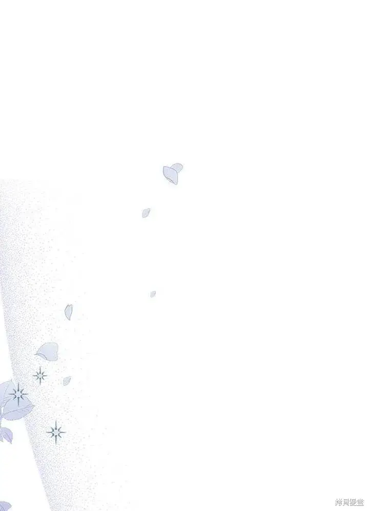 漫画《成为暴君的秘书官》第51话第90张图