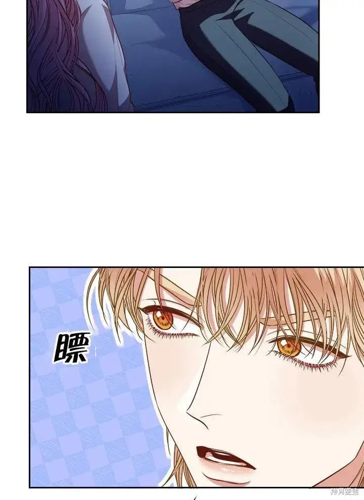 漫画《成为暴君的秘书官》第52话第28张图