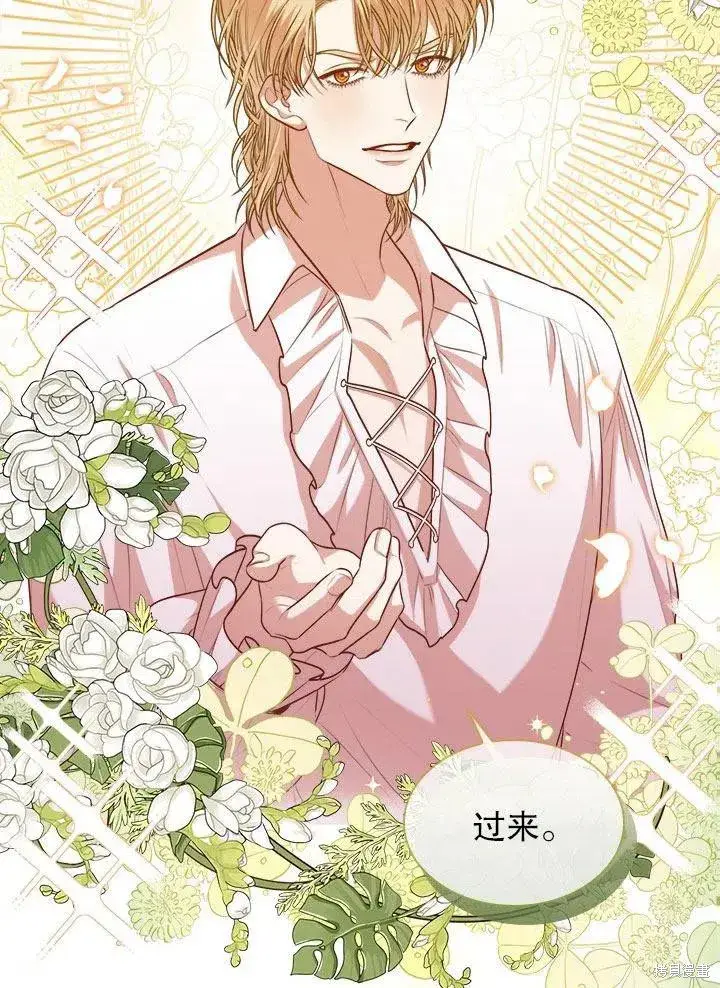漫画《成为暴君的秘书官》第52话第32张图