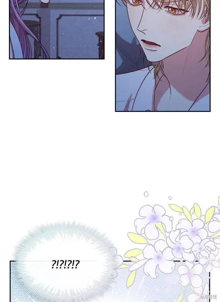 漫画《成为暴君的秘书官》第52话第40张图