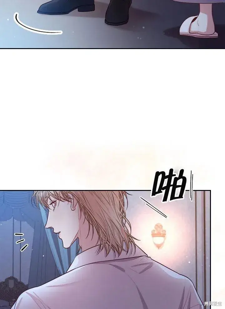 漫画《成为暴君的秘书官》第52话第58张图
