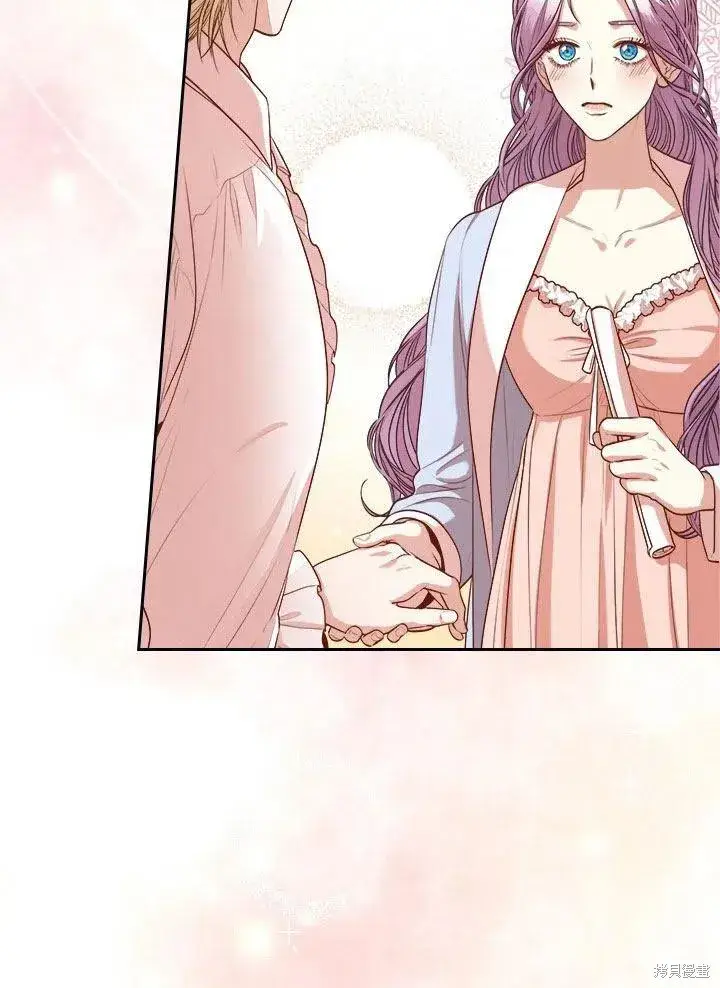 漫画《成为暴君的秘书官》第52话第60张图