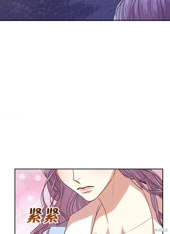 漫画《成为暴君的秘书官》第52话第76张图