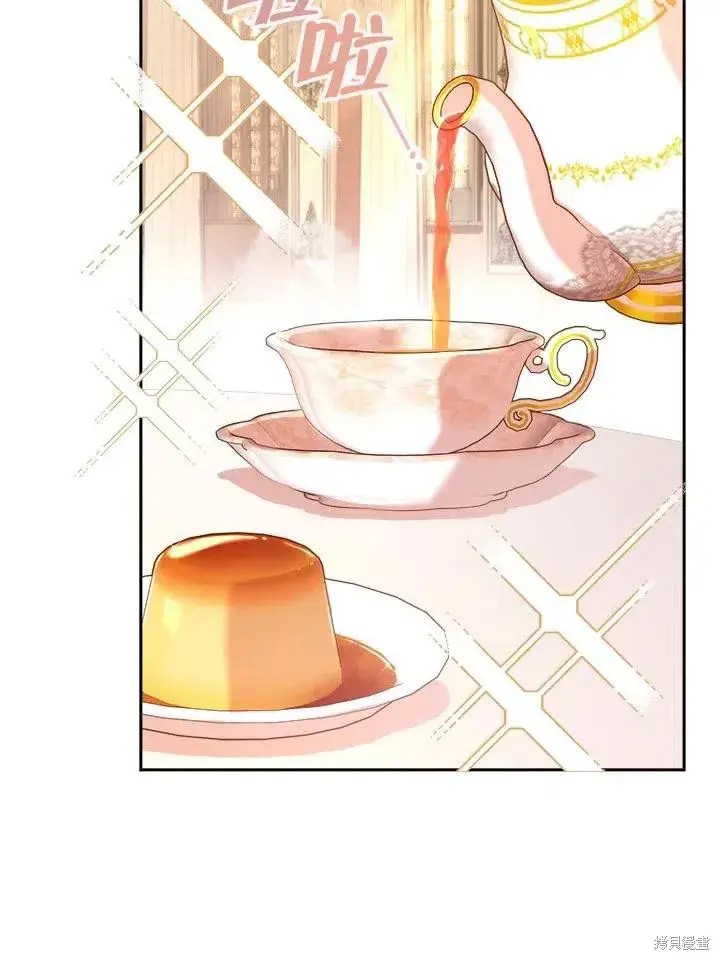 漫画《成为暴君的秘书官》第53话第3张图