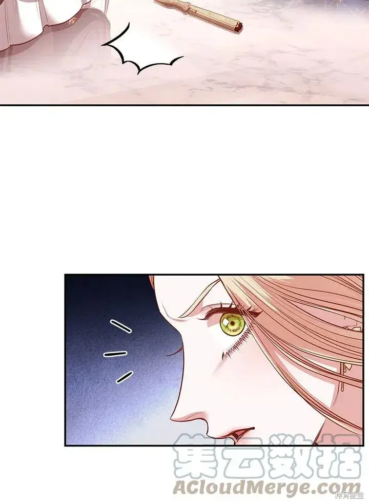 漫画《成为暴君的秘书官》第54话第55张图