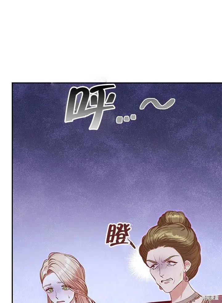 漫画《成为暴君的秘书官》第54话第62张图
