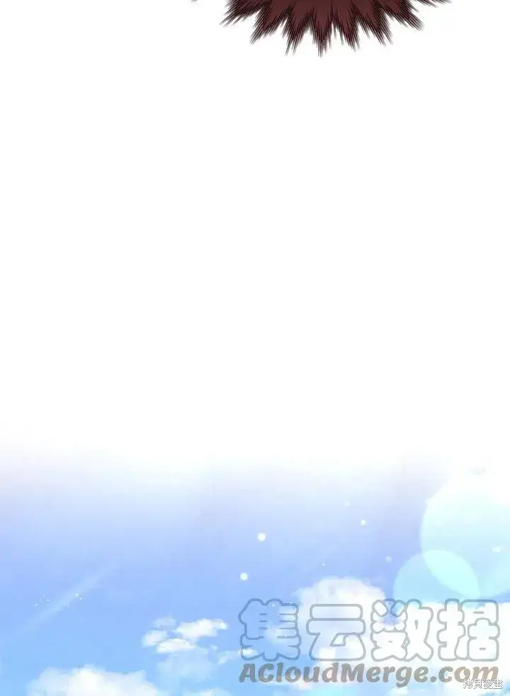漫画《成为暴君的秘书官》第54话第67张图