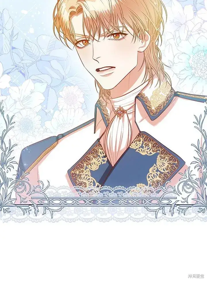 漫画《成为暴君的秘书官》第54话第80张图