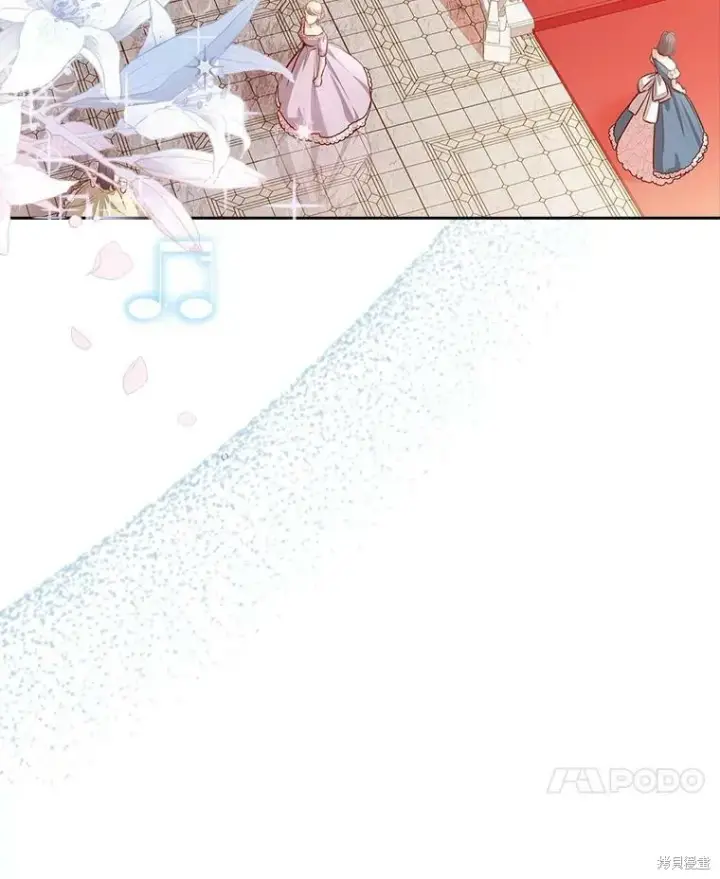 漫画《成为暴君的秘书官》第55话第31张图
