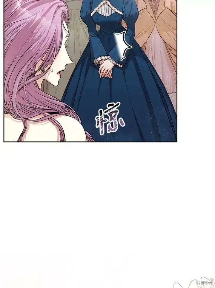 漫画《成为暴君的秘书官》第55话第42张图