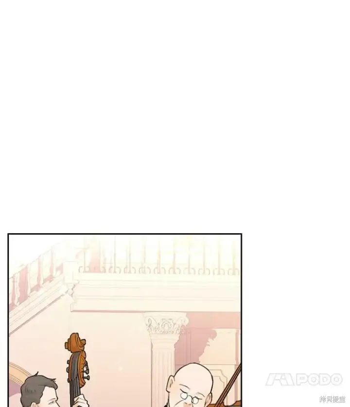 漫画《成为暴君的秘书官》第55话第47张图