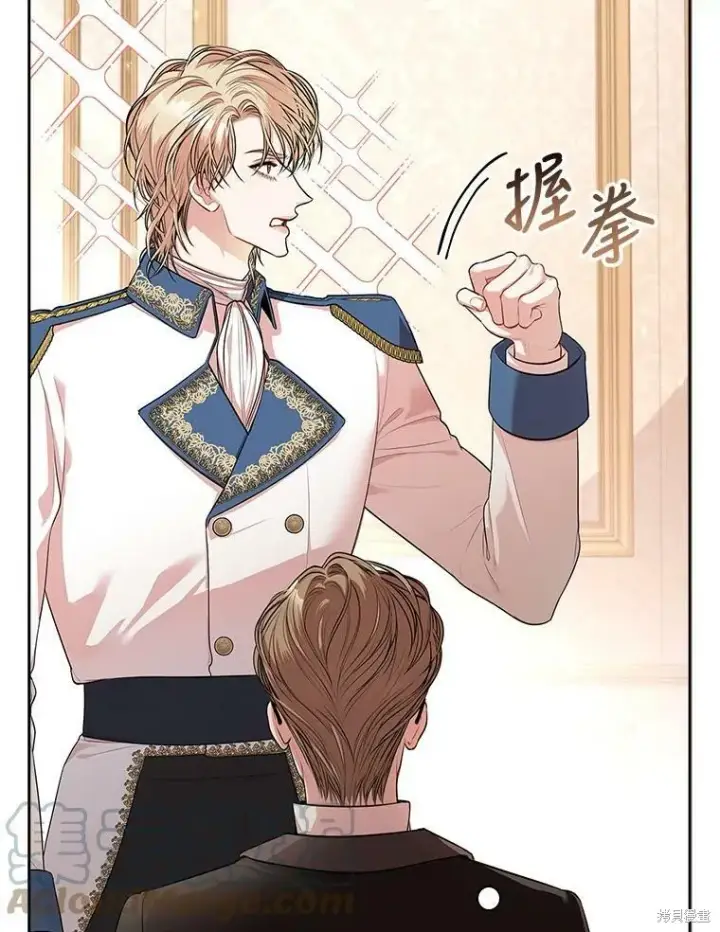 漫画《成为暴君的秘书官》第55话第5张图