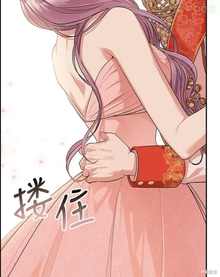 漫画《成为暴君的秘书官》第55话第55张图