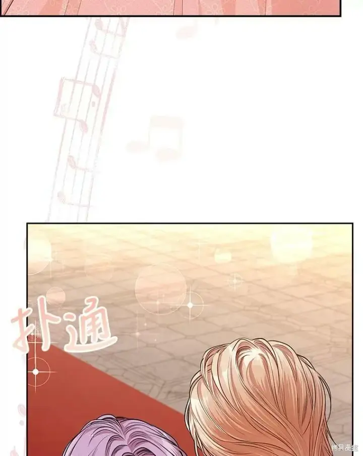 漫画《成为暴君的秘书官》第55话第56张图