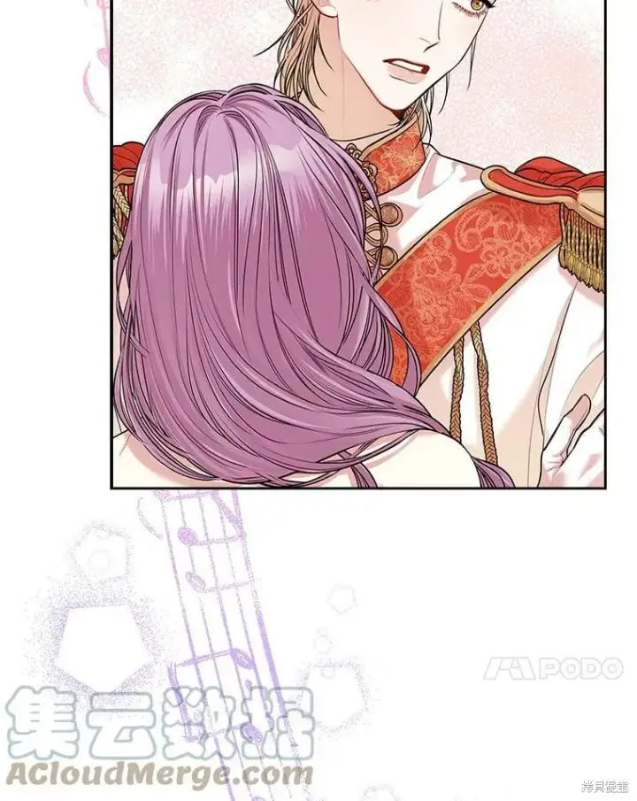 漫画《成为暴君的秘书官》第55话第61张图