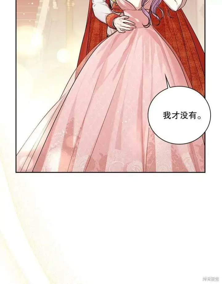 漫画《成为暴君的秘书官》第55话第80张图