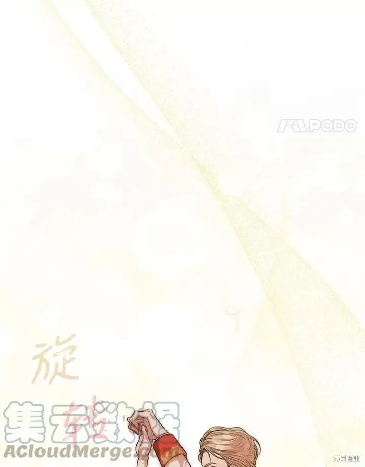 漫画《成为暴君的秘书官》第55话第81张图