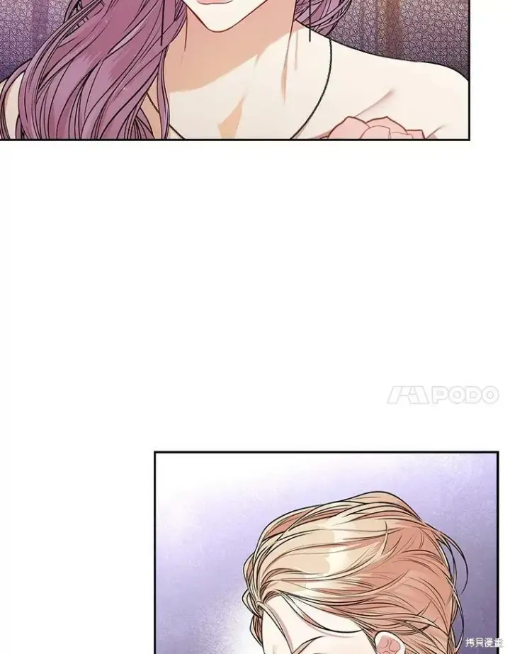 漫画《成为暴君的秘书官》第55话第84张图