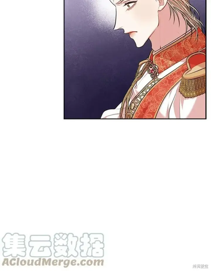 漫画《成为暴君的秘书官》第55话第85张图