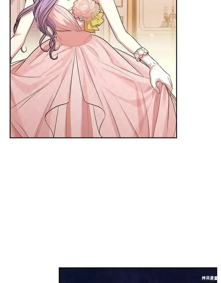 漫画《成为暴君的秘书官》第55话第88张图