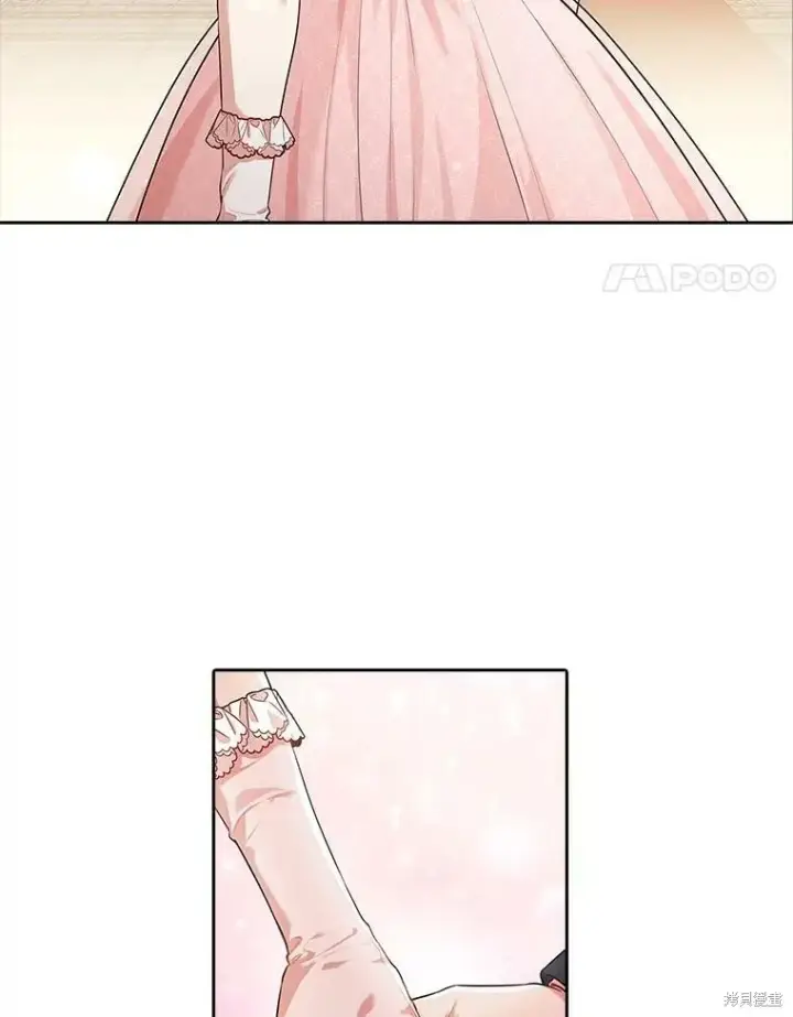 漫画《成为暴君的秘书官》第55话第91张图