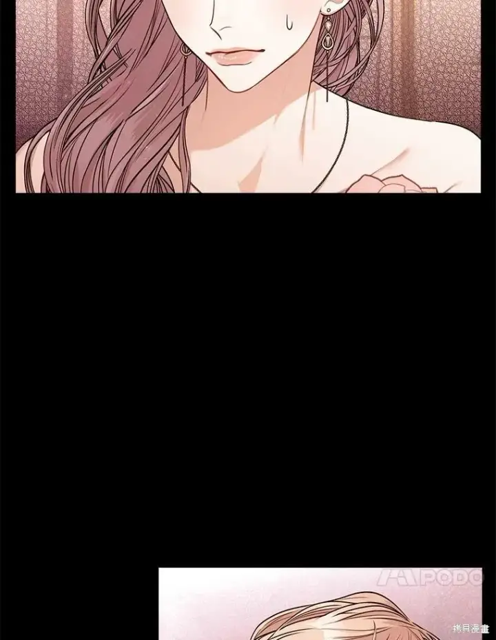 漫画《成为暴君的秘书官》第56话第10张图