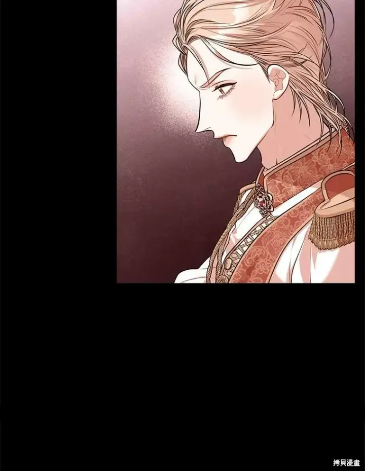 漫画《成为暴君的秘书官》第56话第11张图