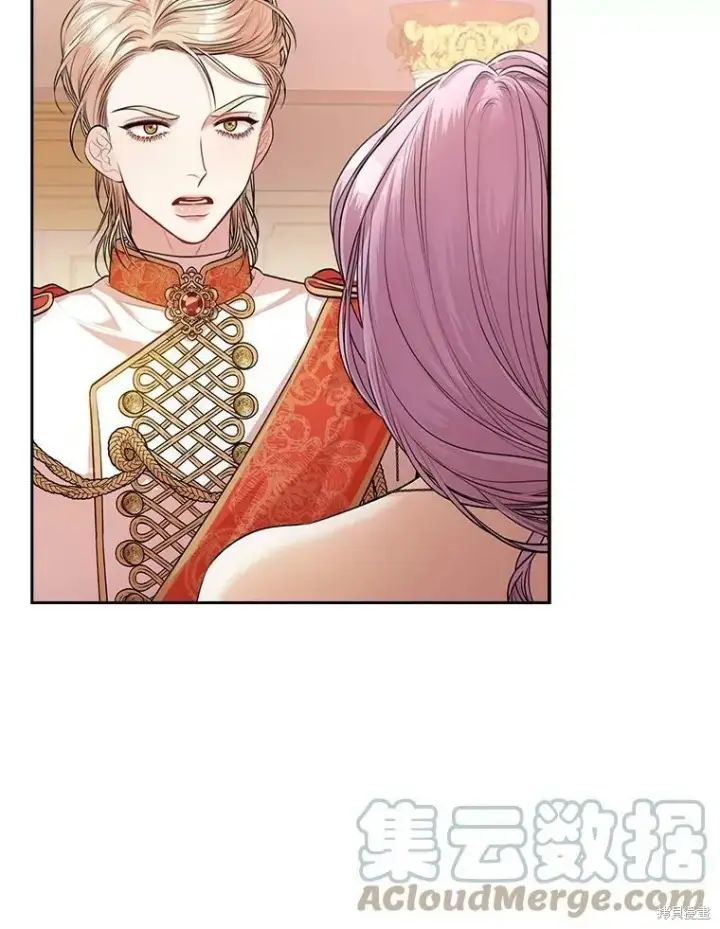 漫画《成为暴君的秘书官》第56话第13张图