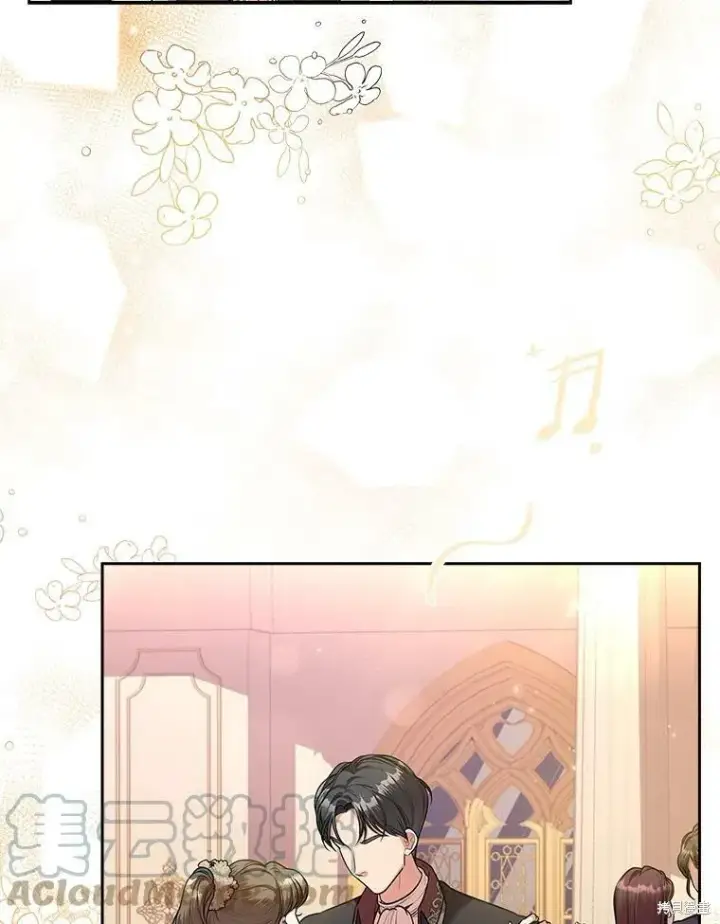 漫画《成为暴君的秘书官》第56话第25张图