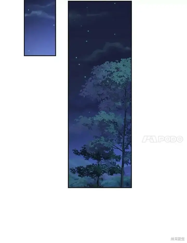 漫画《成为暴君的秘书官》第56话第34张图