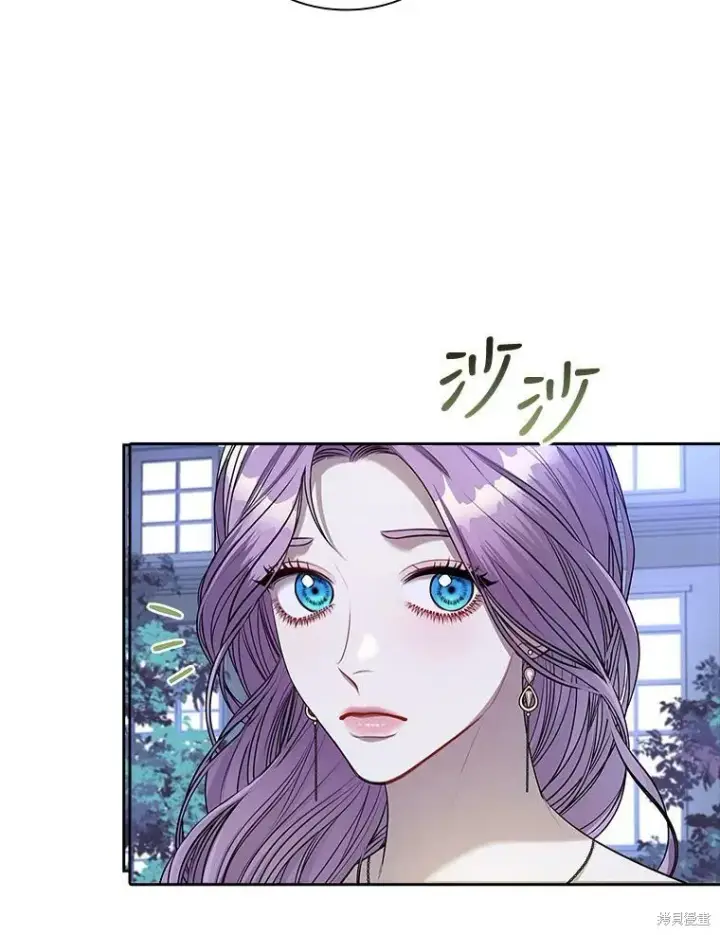 漫画《成为暴君的秘书官》第56话第40张图
