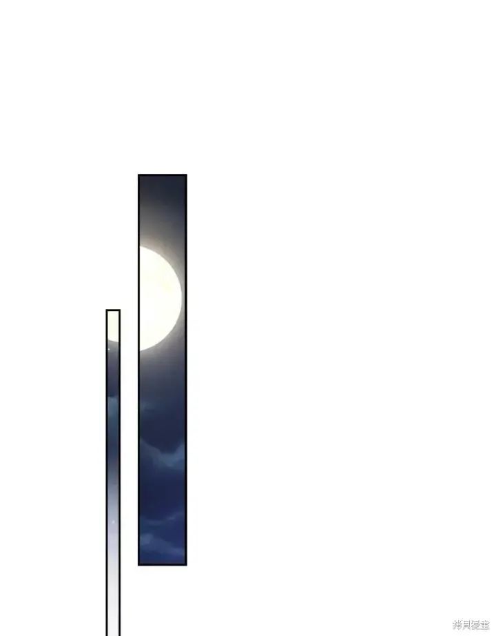 漫画《成为暴君的秘书官》第56话第52张图