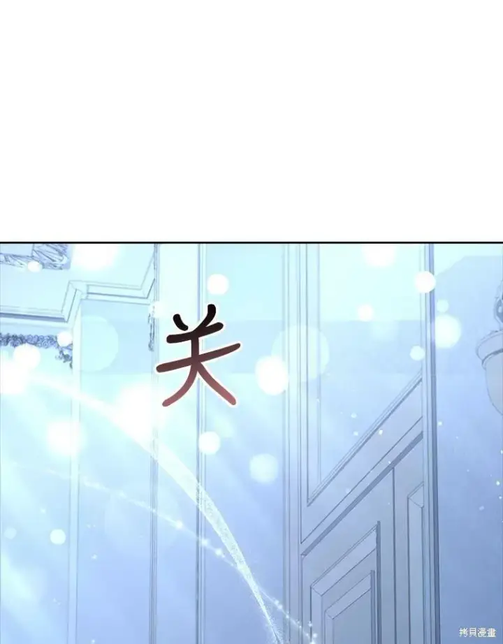 漫画《成为暴君的秘书官》第56话第55张图