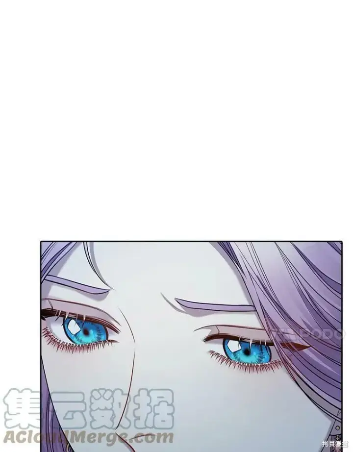 漫画《成为暴君的秘书官》第56话第57张图