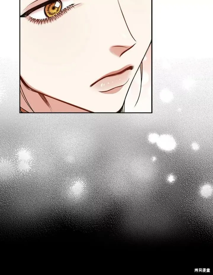 漫画《成为暴君的秘书官》第56话第6张图