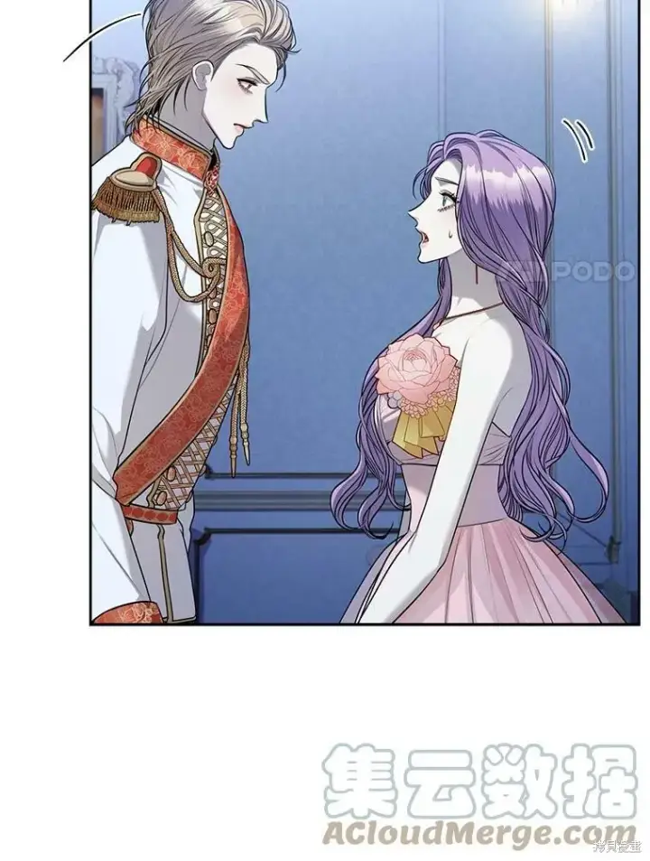 漫画《成为暴君的秘书官》第56话第77张图