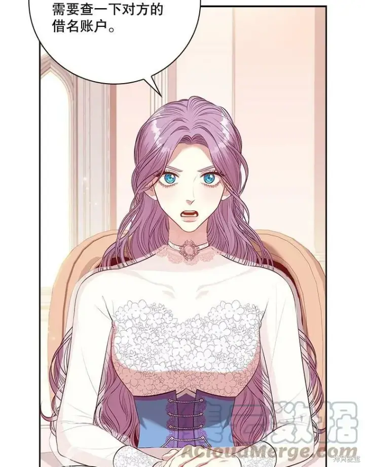 漫画《成为暴君的秘书官》第57话第10张图
