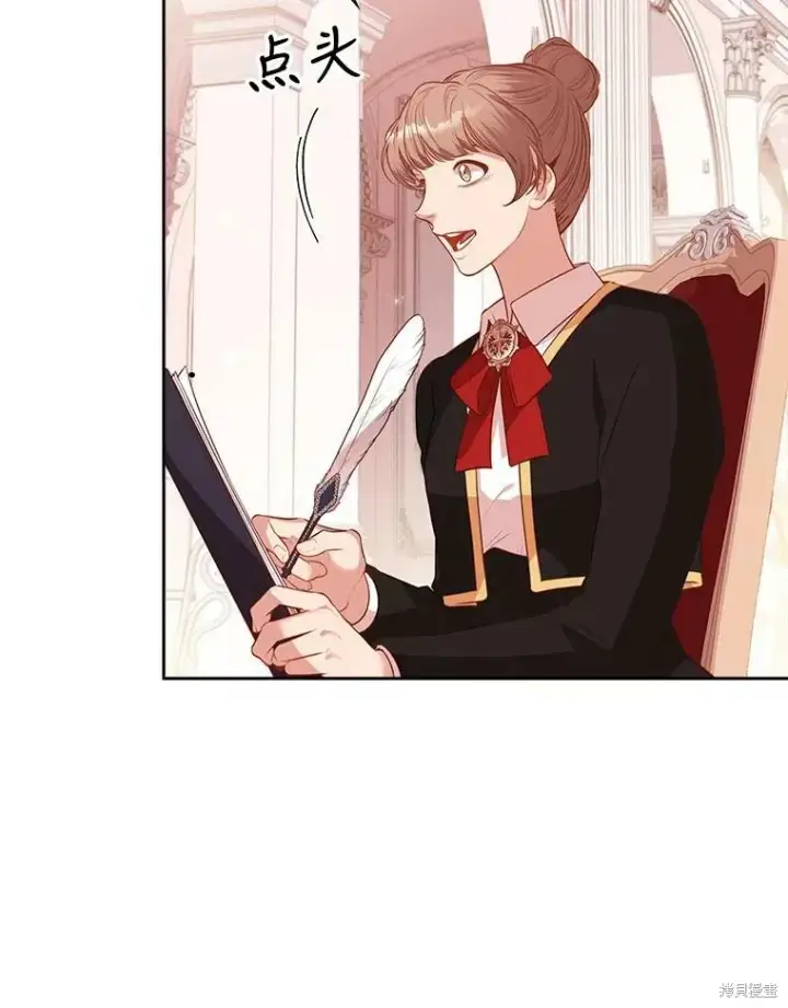 漫画《成为暴君的秘书官》第57话第12张图