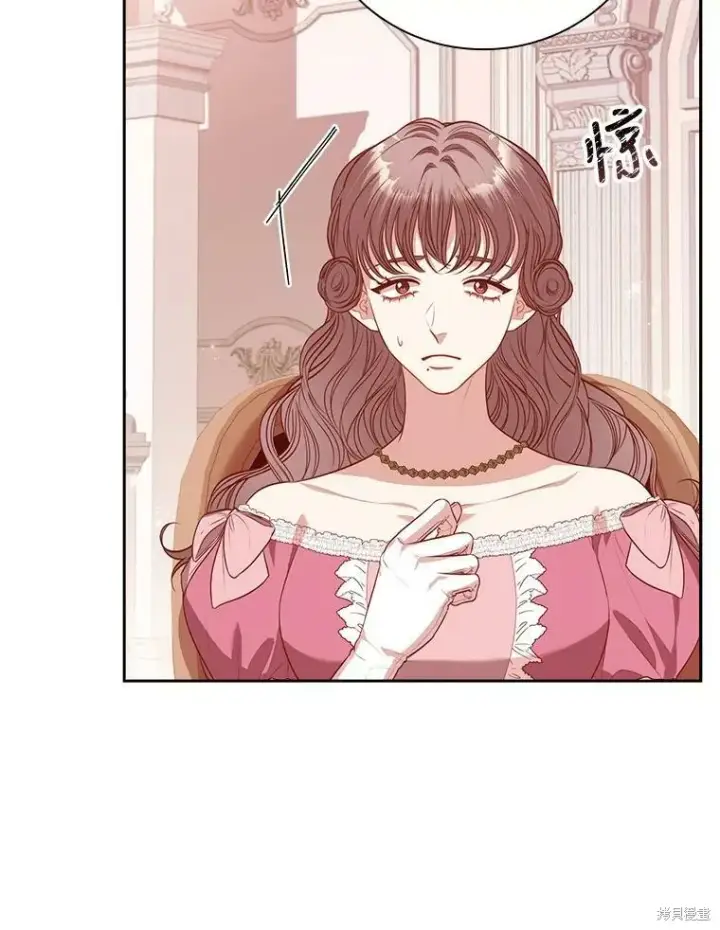 漫画《成为暴君的秘书官》第57话第15张图