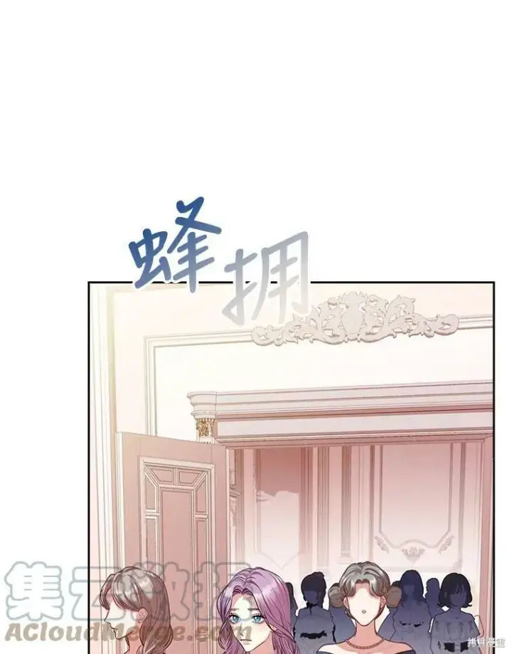 漫画《成为暴君的秘书官》第57话第25张图