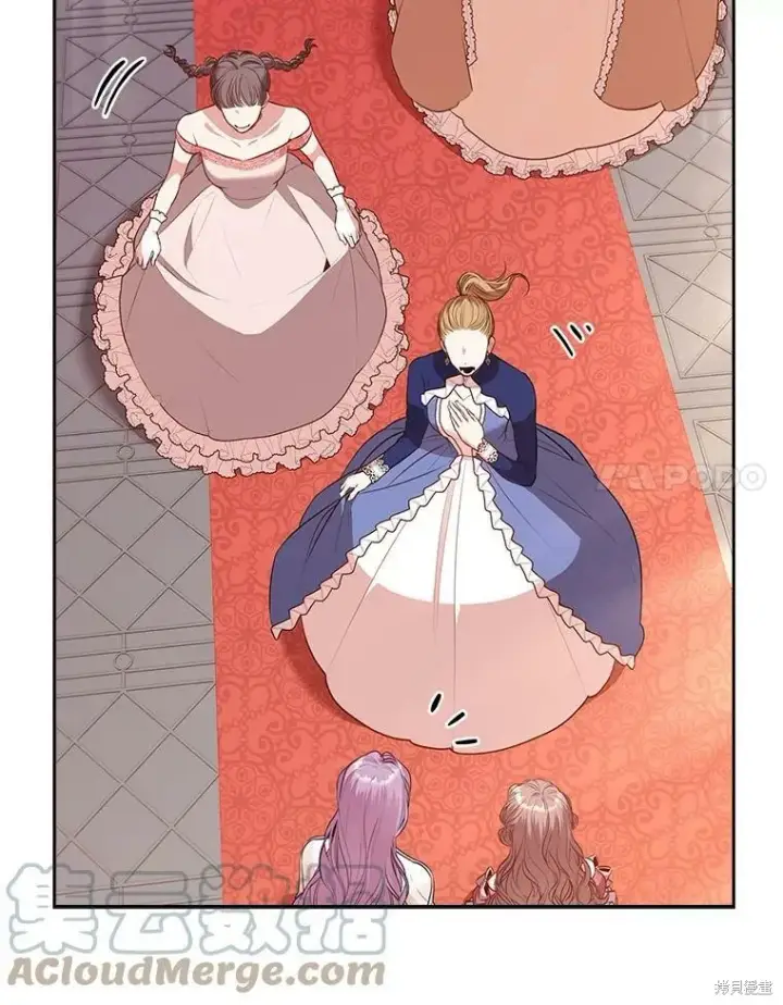 漫画《成为暴君的秘书官》第57话第31张图