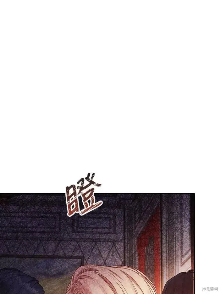 漫画《成为暴君的秘书官》第57话第35张图